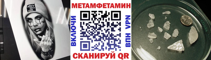 Амфетамин Розовый  даркнет сайт  Кологрив 