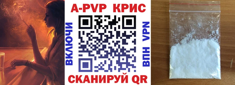 A-PVP СК  МЕГА зеркало  Кологрив 