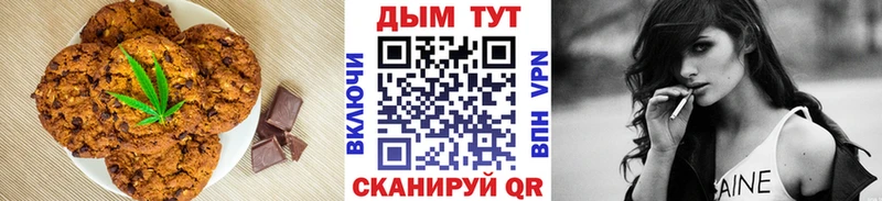 хочу наркоту  Кологрив  Печенье с ТГК конопля 