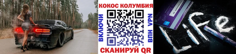 COCAIN Эквадор  Кологрив 
