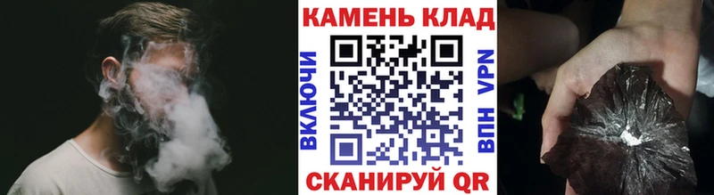 ГАШ Изолятор  купить закладку  Кологрив 