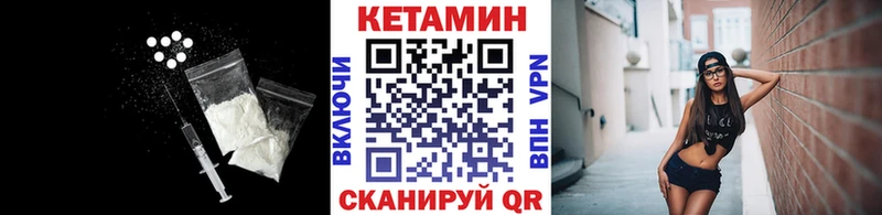 цены   нарко площадка Telegram  Кетамин VHQ  Кологрив 