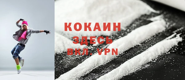 MDMA Premium VHQ Касимов