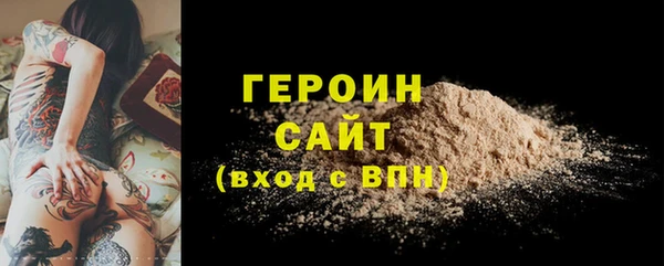 MDMA Premium VHQ Касимов