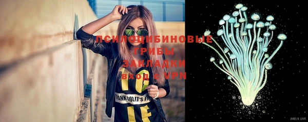 соль курить ск Красноперекопск