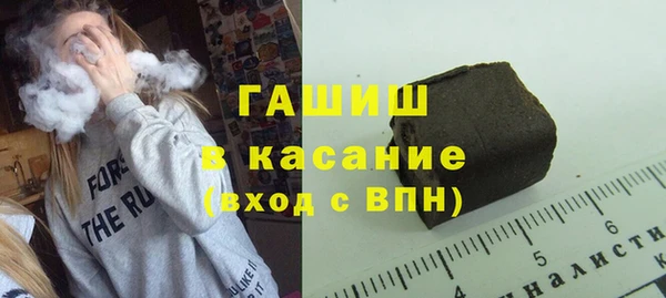 прущие грибы Болохово