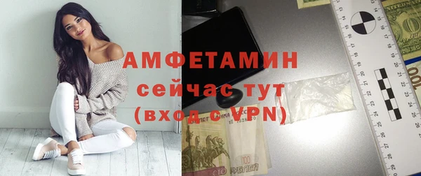 гидра Болхов