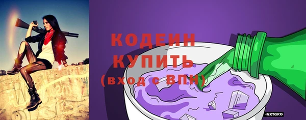 мяу мяу мука Каменногорск