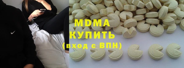 ГАЛЛЮЦИНОГЕННЫЕ ГРИБЫ Костерёво