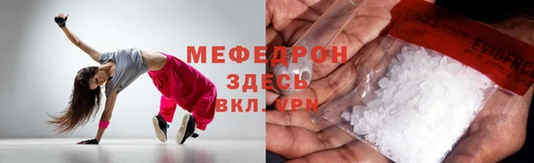 мяу мяу мука Корсаков