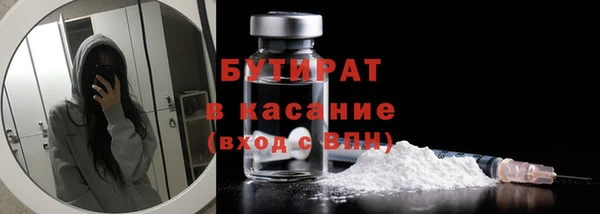 соль курить ск Красноперекопск