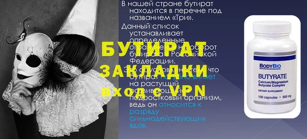 сатива Краснослободск