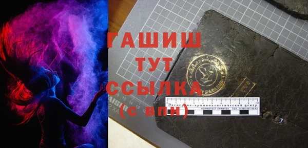 сатива Краснослободск