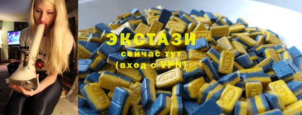 MDMA Premium VHQ Касимов