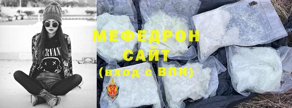 соль курить ск Красноперекопск