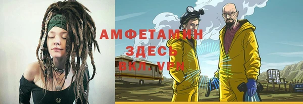 соль курить ск Красноперекопск
