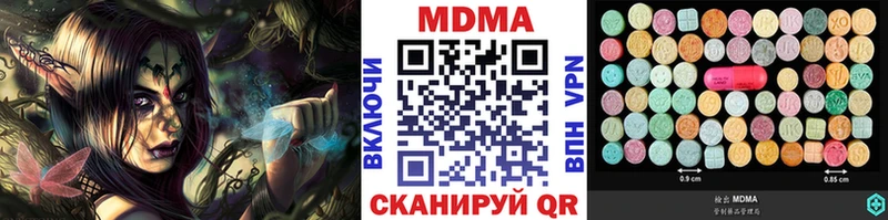 MDMA молли  ссылка на мегу онион  Кологрив  закладки 