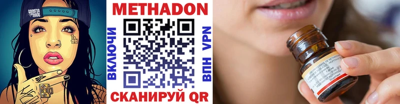 blacksprut ссылки  Кологрив  Метадон methadone 