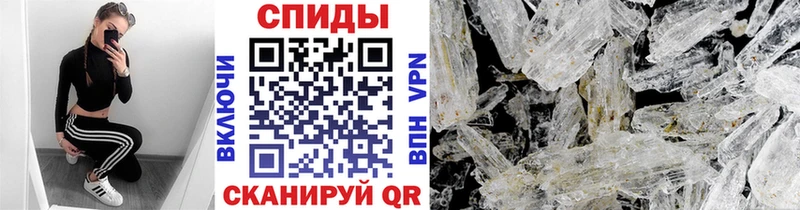 МЕТАМФЕТАМИН пудра  где купить   Кологрив 