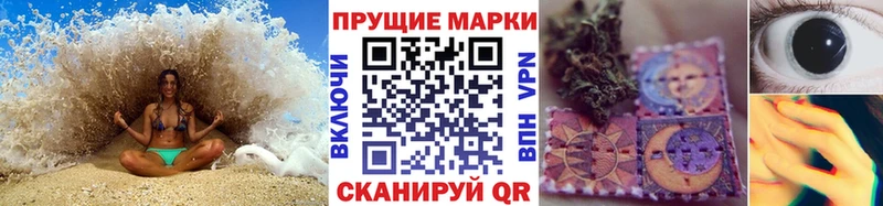 Марки N-bome 1,5мг  Кологрив 